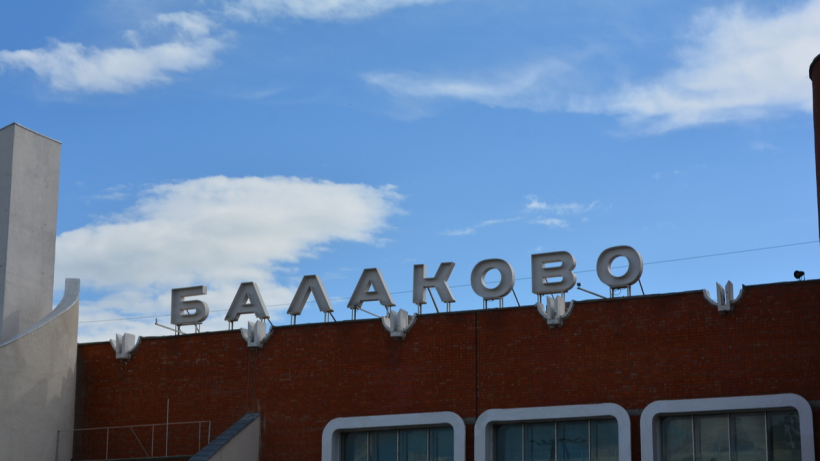 Роспотребнадзор не нашел источник массового заражения норовирусом детей в балаковской школе 28