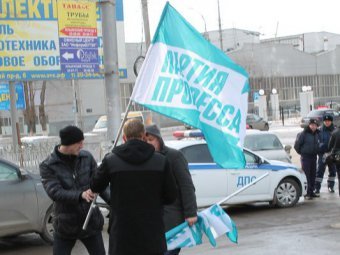 Минюст собственным решением лишил регистрации «Партию Прогресса» Алексея Навального