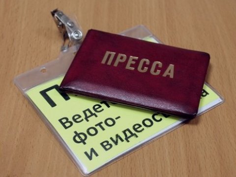 В День свободы печати российские СМИ писали о проблемах Гондураса и Австралии