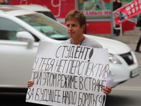Сторонник Мальцева пригласил студентов СГАУ на прогулки «свободных людей» 