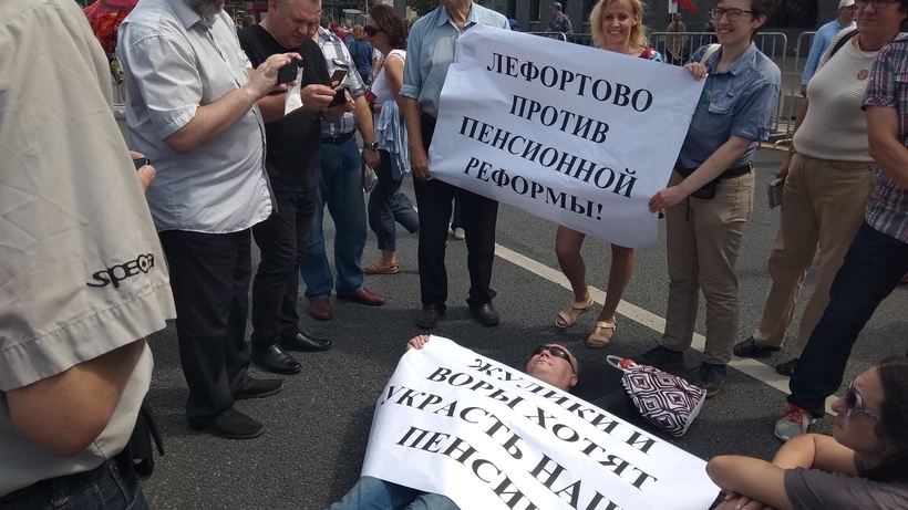 По России прошла волна митингов против пенсионной реформы