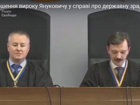 Виктора Януковича признали виновным в госизмене