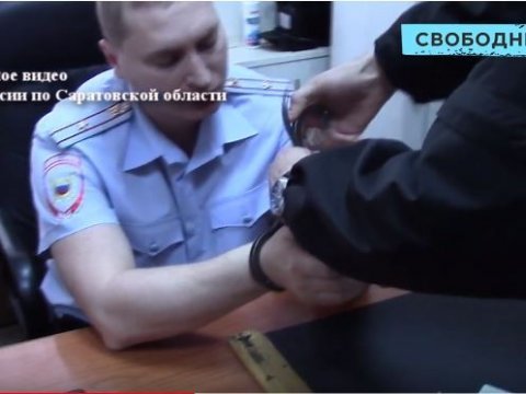 Задержанному саратовскому полицейскому сотрудник ФСБ рекомендовал «привести мысли в порядок»