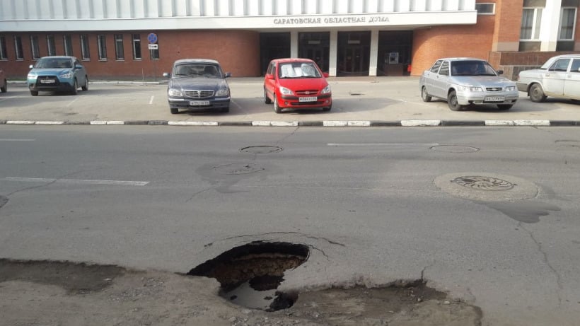 Между областной и городской думой в Саратове провалился асфальт