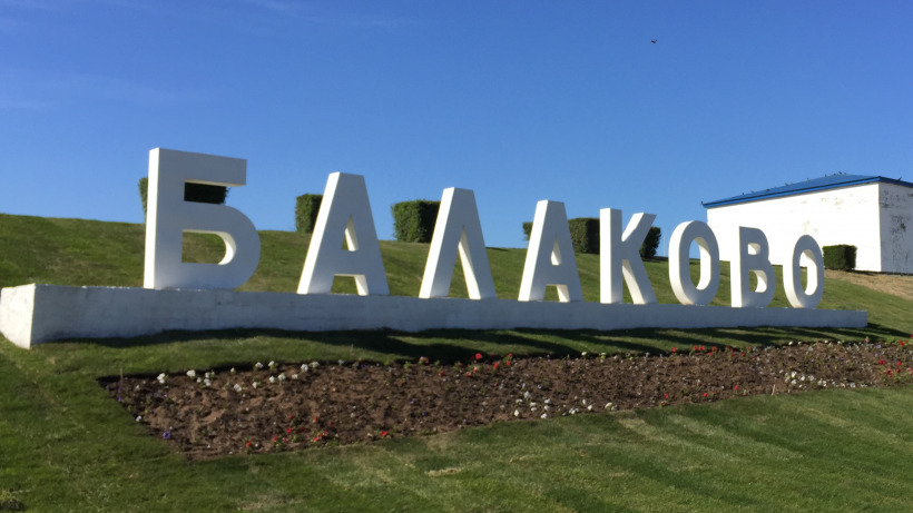 Трудовая инспекция защитила права балаковских соцработников
