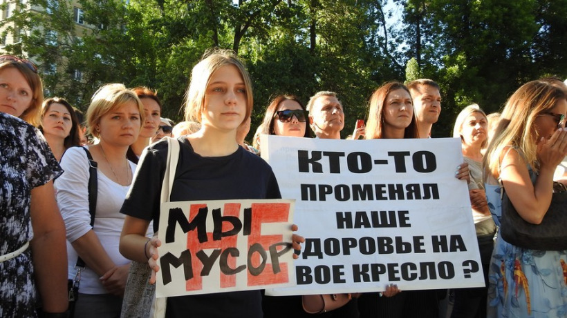 На митинге против «ядовитого завода» в Саратове скандировали «Долой такое правительство»