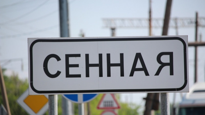 Володин обсудил с главой минтранса РФ ускорение строительства трассы вокруг Сенной