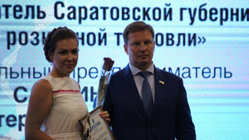 В историческом парке наградили победителей конкурса «Предприниматель Саратовской губернии»