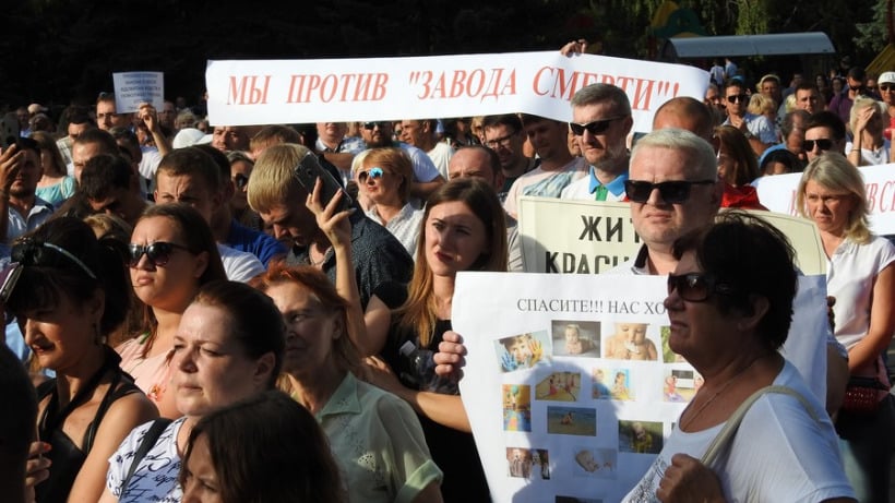 На митинге КПРФ пригрозили перекрытием дорог и призвали Радаева уйти до 1 сентября