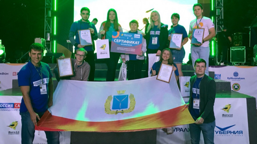 Саратовцы выиграли семь грантов на окружном форуме «iВолга 2.0»