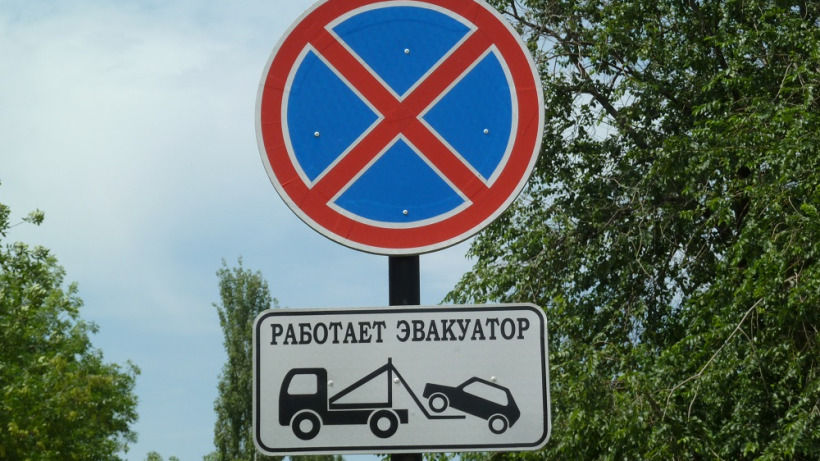 Саратовских нарушителей ПДД должны ждать три года бесплатной эвакуации автомобилей