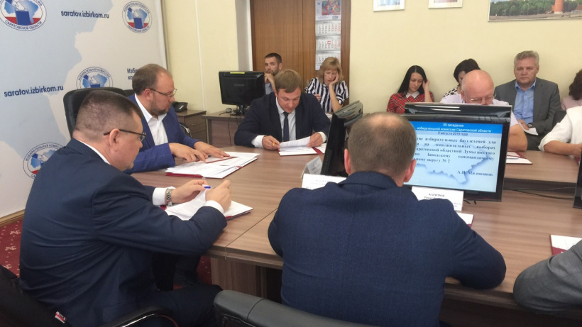 Ермишин назначен членом Избирательной комиссии Саратовской области