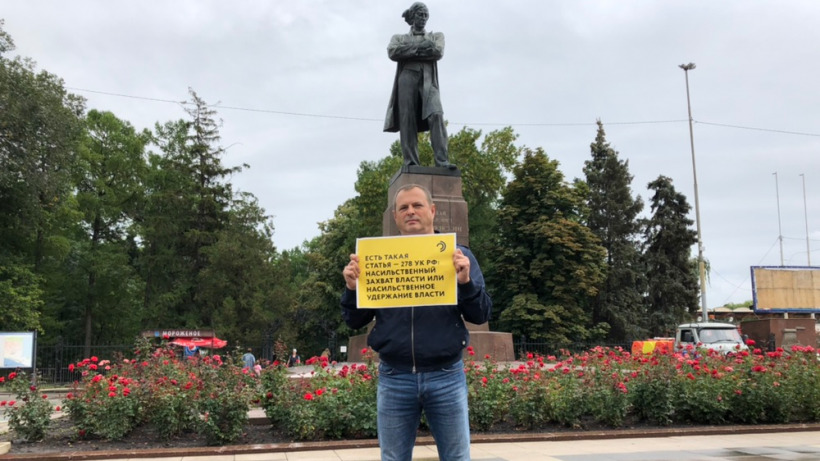 У памятника Чернышевскому прошел одиночный пикет против «насильственного удержания власти»