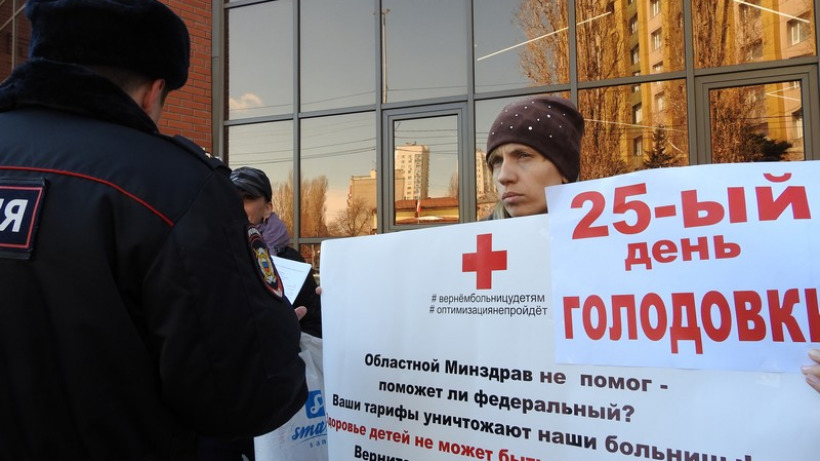 Саратовская полиция назвала задержание голодающей многодетной матери законным