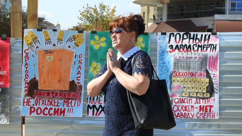 Балаковская активистка привезла выставку плакатов против Горного в Саратов