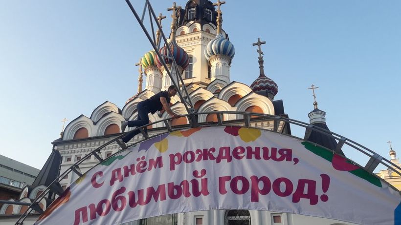 Транспарант ко Дню города в Саратове вешал рабочий без страховки
