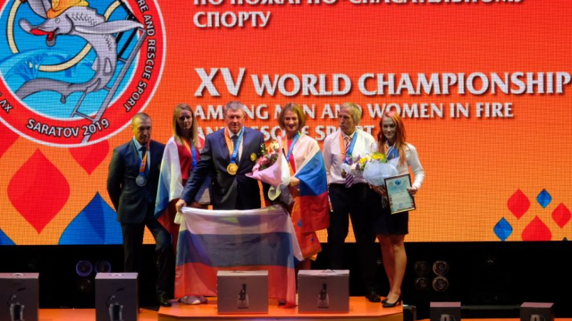В Саратове сборная России стала чемпионом мира по пожарно-спасательному спорту