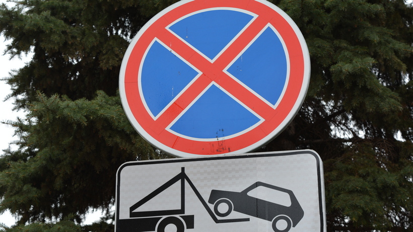 На участке Радищева от Московской запретят остановку автомобилей