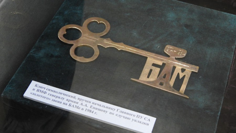 В Саратове выставлены ружья Брежнева и ключ от БАМа