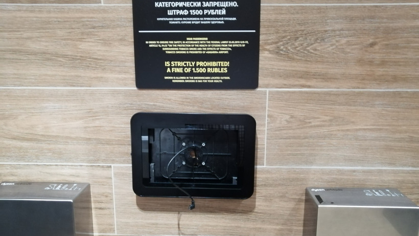 После показа порно из туалета аэропорта «Гагарин» убрали рекламные дисплеи