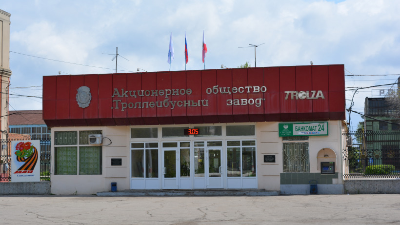 Арбитражный суд принял к производству иск о банкротстве «Тролзы»