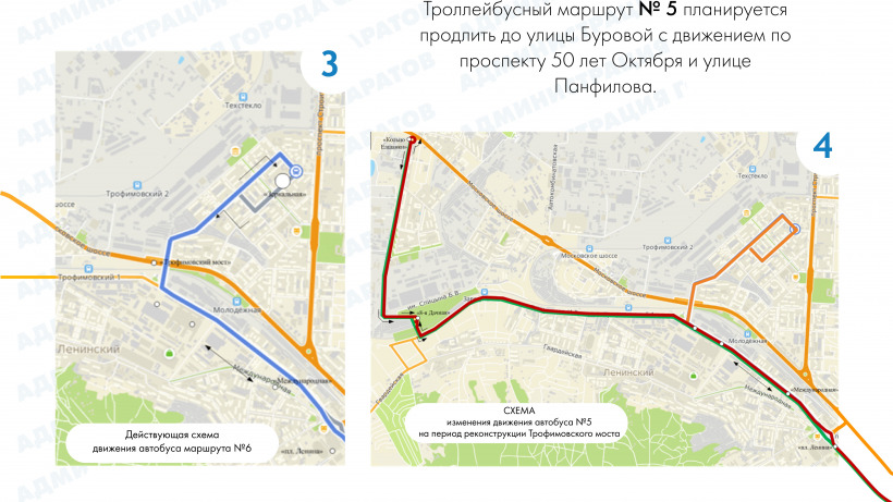 Исаев опубликовал схему движения транспорта на время закрытия Трофимовского моста