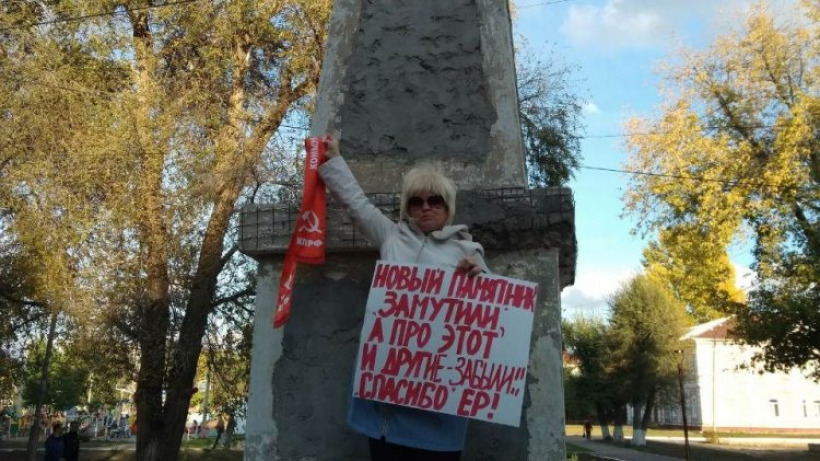 Балаковская активистка подверглась интернет-травле