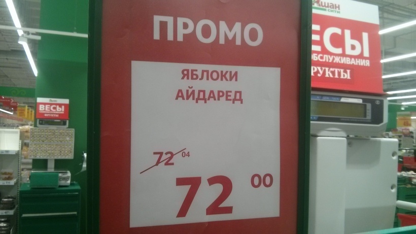 Сравнение цен на продукты в Саратове и Киеве взволновало россиян