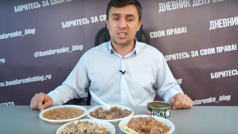 После «макарошечной диеты» депутат Бондаренко продегустировал тушенку и пожаловался на тошноту