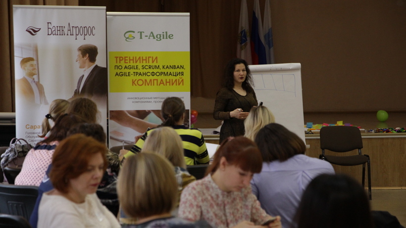 Саратовских педагогов учат «гибкому» образованию. Компания T-Agile провела тренинг для учителей