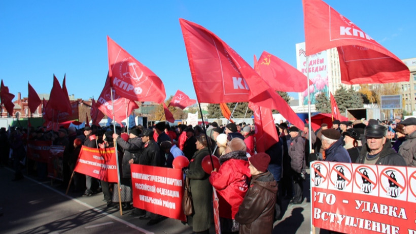 Коммунисты проведут митинг на Театральной площади