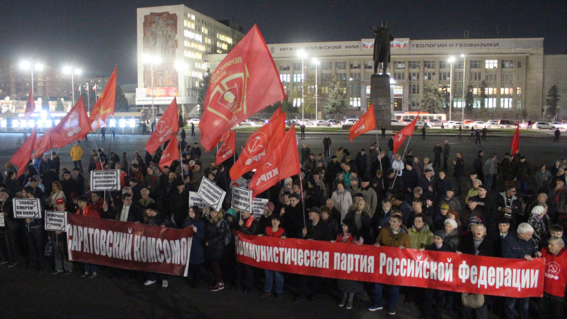 Активисты КПРФ провели в центре Саратова демонстрацию и митинг