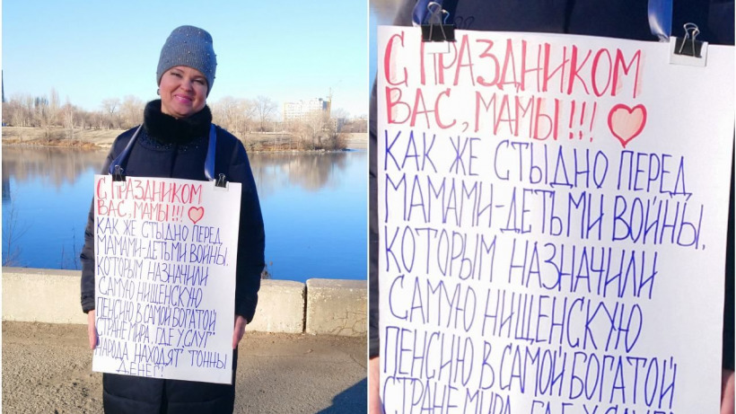 В День матери балаковцам напомнили о детях войны