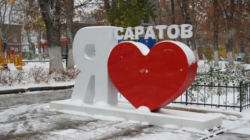 Саратовской области обещают тотальное обледенение