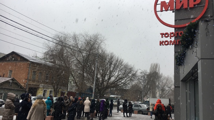 В Саратове эвакуировали ТК «Мир»  