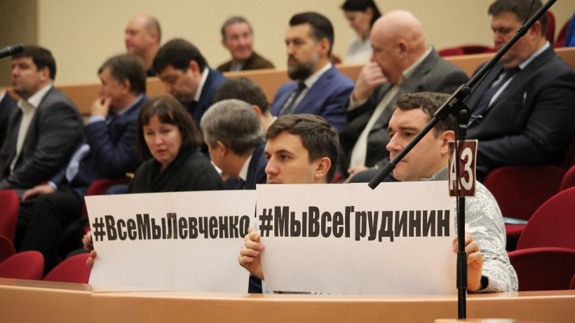 Депутаты Бондаренко и Анидалов пришли с плакатами на заседание Саратовской городской думы