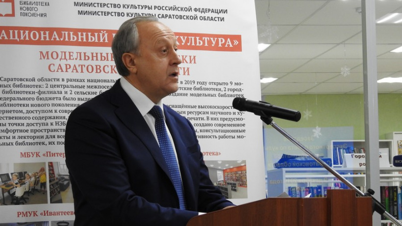 Радаев предложил создать в Саратове «детский театральный кластер»