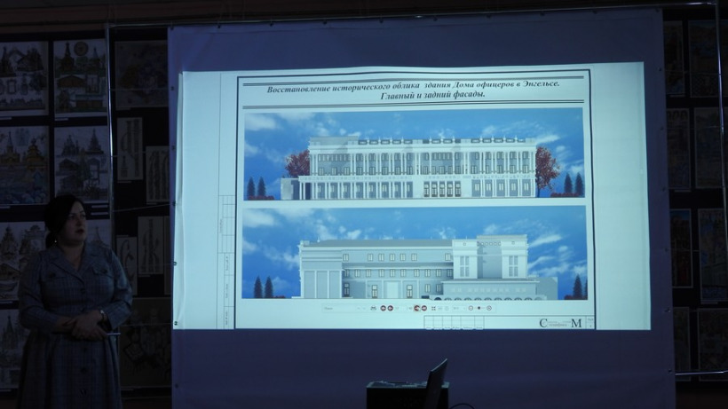 Общественности представили проект восстановления энгельсского дома офицеров