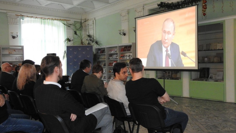 В Саратове устроили коллективный просмотр пресс-конференции Путина