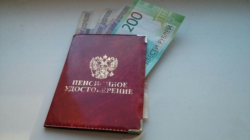 ПФР: Пенсии работающих россиян индексируют только после увольнения