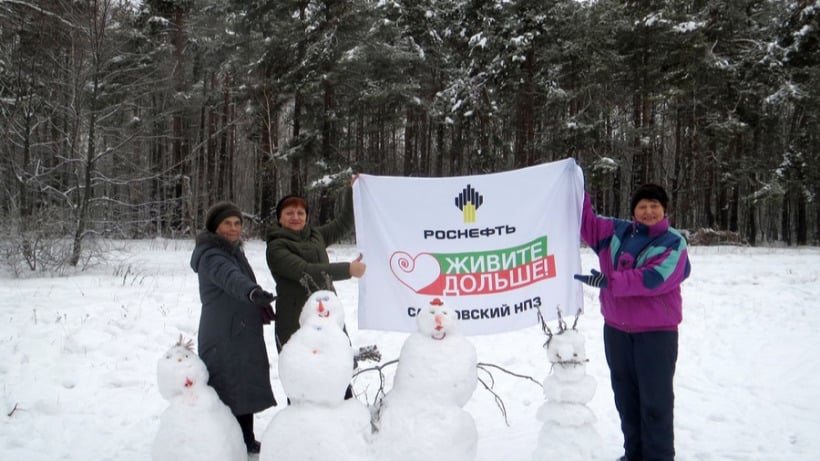Саратовский НПЗ организовал для ветеранов предприятия День здоровья на Кумысной поляне