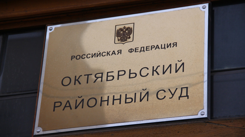 Минстрой: Дольщики «Феникс-2010» не планируют выкупать землю у подавших в суд соседей