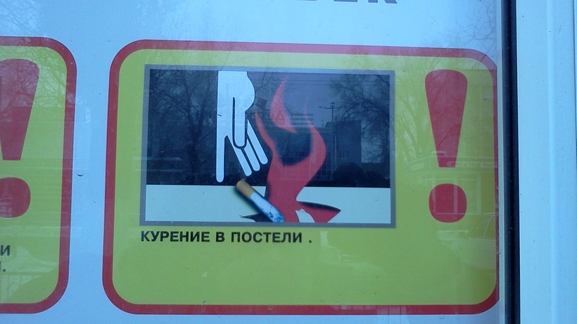 МЧС: Смертельный пожар в Аткарске произошел из-за неосторожного курения