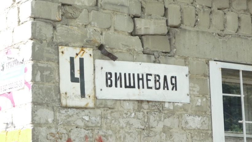 Две улицы Саратова остались без воды