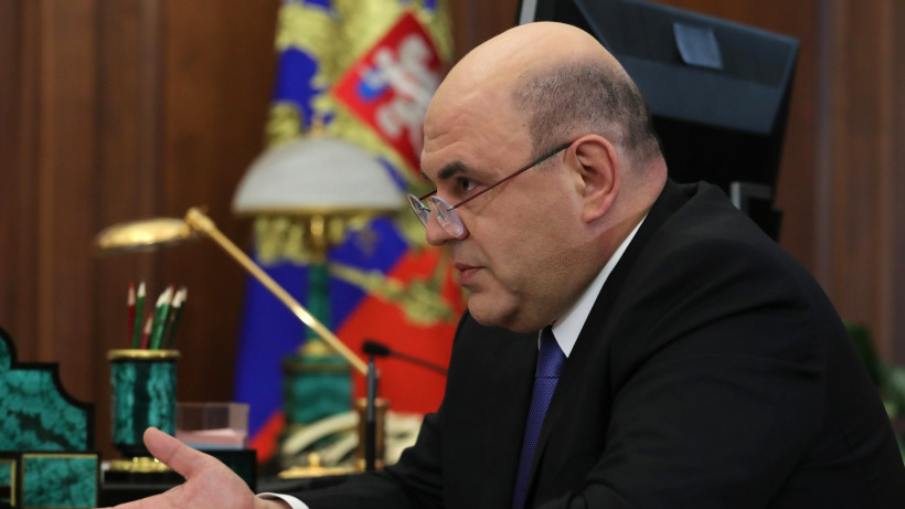 Компания, в которой работал премьер-министр Мишустин, раскрыла доходы его семьи