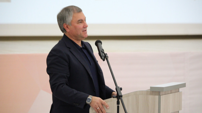 Володин рассказал, что при участии правительства людей сделали обманутыми дольщиками