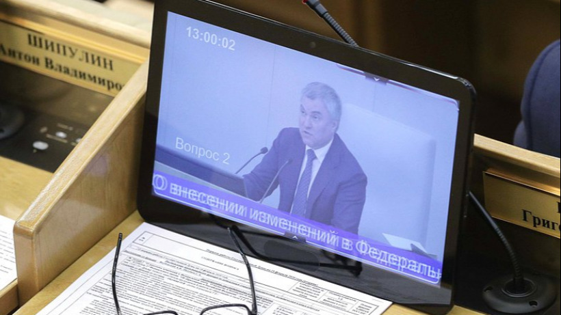 Спикер Госдумы посетовал, что депутаты не отказались от зарплат