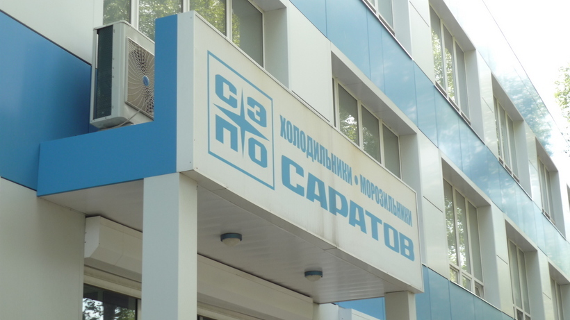 Алимова обвинила чиновников в закрытии производства холодильников на «СЭПО»
