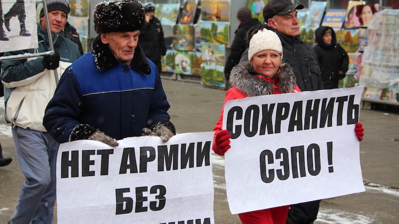 Митинг и шествие КПРФ. Коммунисты припомнили Радаеву призывы выпускать iPhone 7