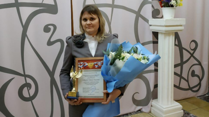 Многодетной сотруднице Приволжской железной дороги вручили награду от Союза женщин России